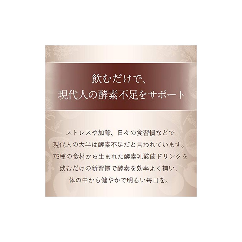 NEAL'S YARD REMEDIES Brown Rice Enzyme Active Plus (Enzyme Active