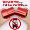TOMOTHY Radio Wave Blocking Case, Relay Attack Prevention Case, Relay