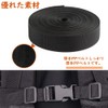 Samcos PP Belt Delivery, One-Touch Buckle, Length 32.8 ft (10