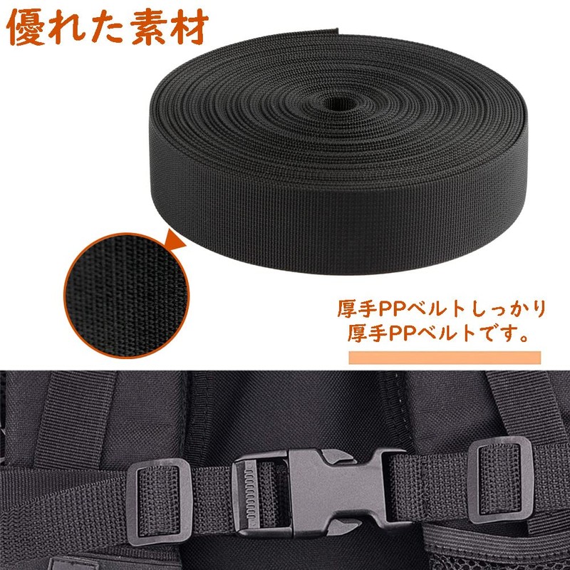 Samcos PP Belt Delivery, One-Touch Buckle, Length 32.8 ft (10