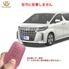 Key Case Key Holder for Alphard Vellfire 40/30 Series Harrier
