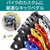 Rubonarie Kick Pedal Aluminum Motorcycle Universal Moped Dio ZX JOG