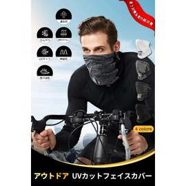 [Pawinpaw] Face Cover, UV Protection, For Summer, Men's, Sun Protection, Neck Guard, Face Guard (Cool Contact Feeling - 5°C), Easy to Breathe, Breathable Mesh, UPF50+, Sweat Absorbent, Quick Drying,