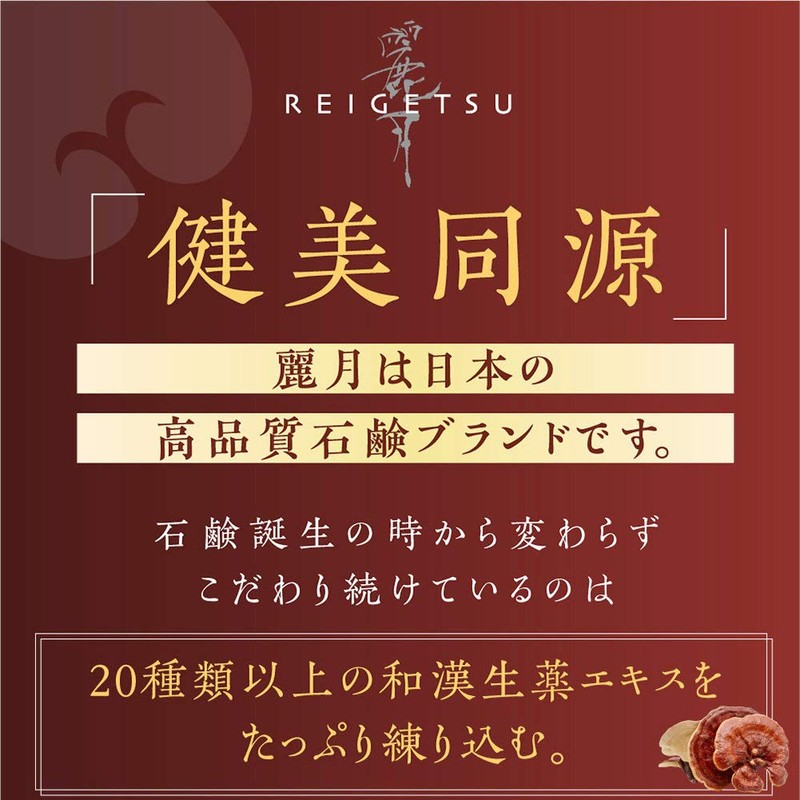 Reizuki Face Washing Soap, Soap, Soap, 1.8 oz (50 g),