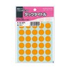 Kokuyo tack title Round Labels Diameter 15 mm 595 Piece 橙 Thalia – 70 – 42nl