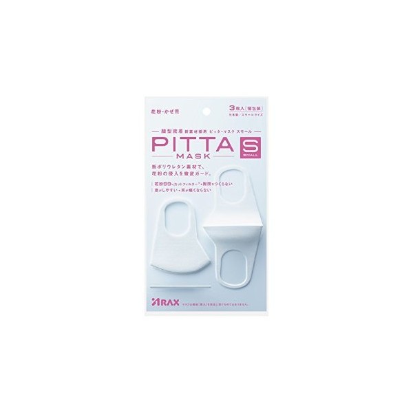 PITTA MASK SMALL 3 Pieces x Set of 2