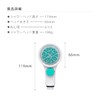Takagi JSB027GY Pet Shower Head, White