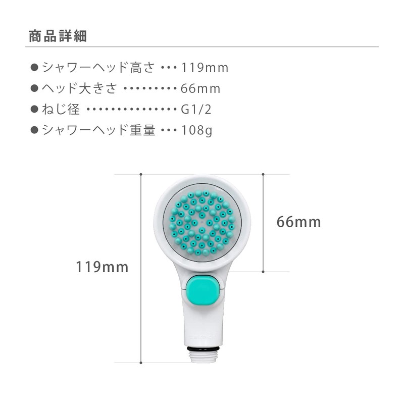Takagi JSB027GY Pet Shower Head, White