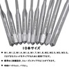 Bestgle Mini Tap Drill Set, 10 Piece Set, Chamfering Tap,