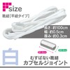 Fine Shoelaces, White Laces, Total Length: 39.4 inches (100 cm)