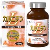 Fine L-Carnitine, 150 Capsules, Vitamin B1, Chewable Type, Passion Fruit