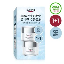 Yusarin 유세린 아쿠아포린 액티브 리치크림 건성피부용 50ml (1+1 기획) Yusarin Aquaporin Active Rich Cream for Dry Skin 50ml (1+1 Set)
