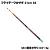 High Sensitivity, High Visibility, Compatible with Electric Reels, Friday Wakasagi,