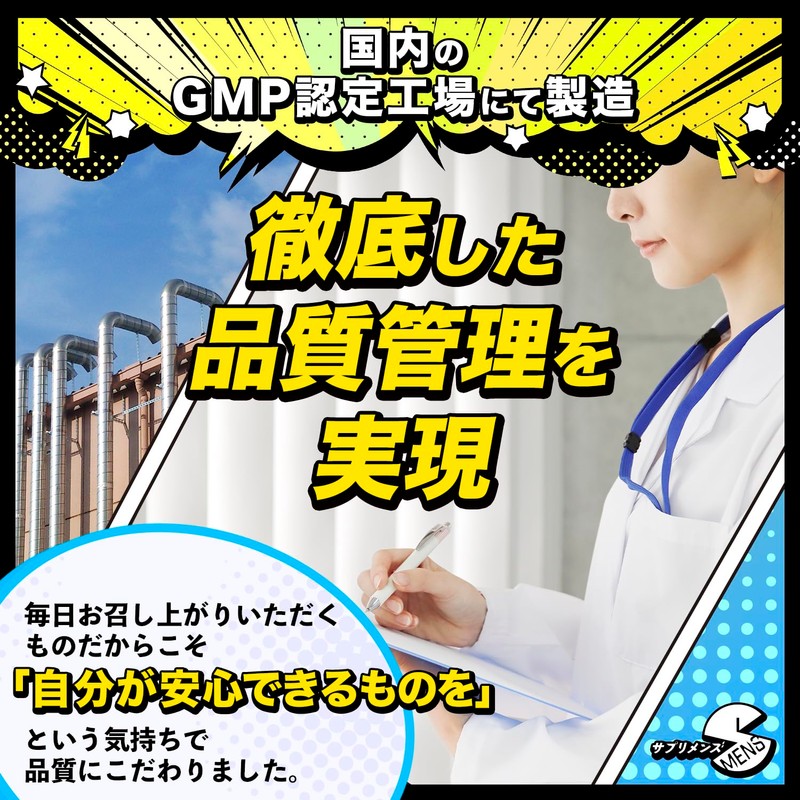 SMENS(サプリメンズ) マッスル守護鬼！ムキムキーン HMB100,500mg クレアチン シトルリン 国内製造 300粒(約30日分)