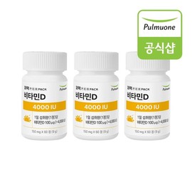 Delicious Home Vitamin D 400IU 9g x 60 Tablets (60-day supply) 3 Sets / 맛있는家 비타민D 400IU 9g x 60정(60일분)3세트