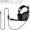XXTMZ Replacement 2.0M Inline Mute Cable is a replacement audio
