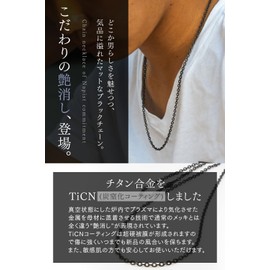 Napist NPN302 Men's Necklace Chain, 316L Surgical Stainless Steel, Hypoallergenic, Titanium Coating, Black, Glossy, Matte, Stainless Steel, No Gemstone