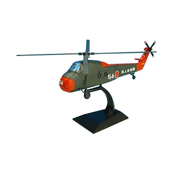 KB WINGS HSS-1 1/72 Marine Self-Defense Force Type Complete Product