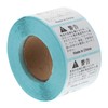 Operitacx 800pcs Anti-Suffocation Stickers Warning Label Hazard Caution Tape Warning
