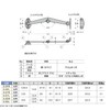 Sugatsune Industrial Front Lid Stay S-25 (Left Use) S-25L