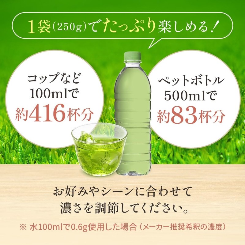 Matsuda-en Instant Jasmine Tea, 8.8 oz (250 g) x 1,