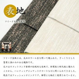 Style Fukusa Japanese Writing Bookcase, Tweed Soft, Made with Kyoto Fabric, Can Also Be Used for Wrapping Clothes, Made in Japan, Holds 2 Books, Comes with Stylish Tassels for Women, Men, Kimono