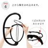 AQUADOL wgn004 Dedicated Wig, Hanger, Wig Hanger