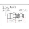 POSH 098101-06 Motorcycle Supplies Sequential Extension Stay 0.9 inches (24