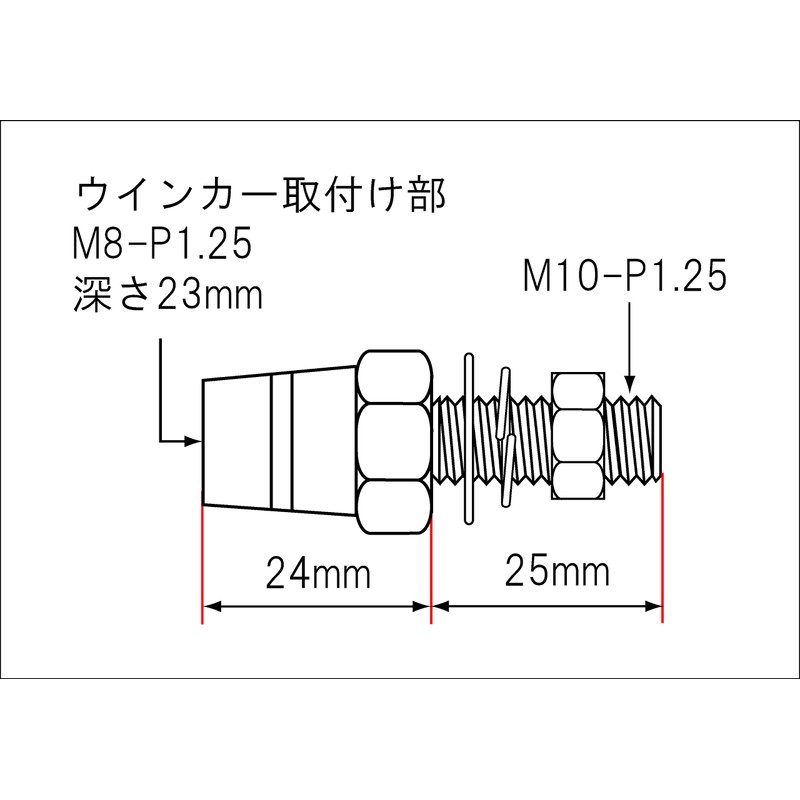 POSH 098101-06 Motorcycle Supplies Sequential Extension Stay 0.9 inches (24