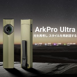 OLIGHT ArkPro Ultra Flashlight, Strong, Flat Light, High Brightness Chip, 1700 Lumens, Spot/Wide Angle/Green Luminous Flux, Carbide OAL Alloy, 69.6 ft (205 m), Type-C & MCC Charging, Charging Status Display, Moonlight Operates for 14 Days of Moon, Climbi
