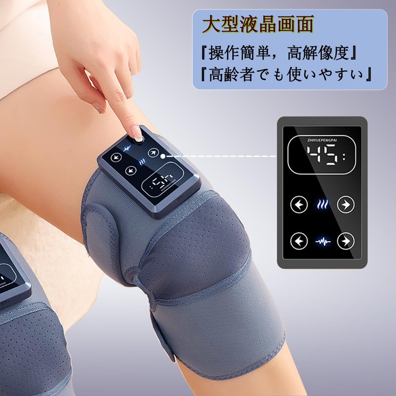 バッテリー式 膝 肩 肘用温熱 膝サポーター 膝ケア 赤色光led ひざケアー ヒーター搭載 ふくらはぎ