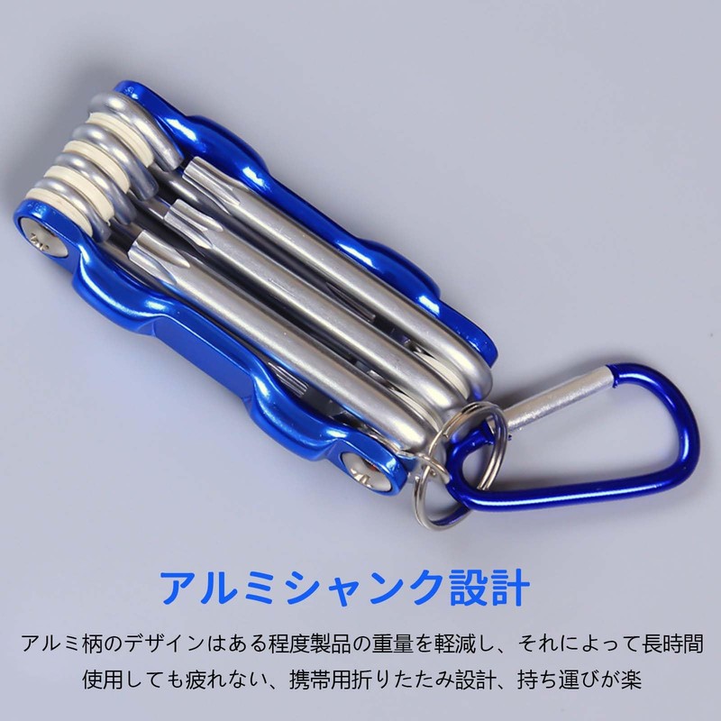 Star Hex Wrench Set 8 in 1 Multi-functional Folding Screwdriver