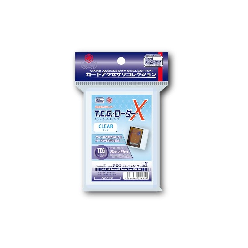 Hobby Base Card Accessories Collection T.C.G. Loader X Clear CAC-SL249