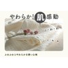 Bath Towel, Hand Towel 35x35 cm Cheeks with Sound and