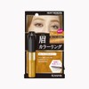 KissMe Isehan Heavy Rotation Coloring Eye Brow R - 01