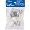 TOTO THY277-1 Twin-Tub Washing Machine Fitting for Pitat-kun