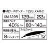 Shimano 129S XAR-C XM-129R Sardine 001 Sea Bass River, Surf