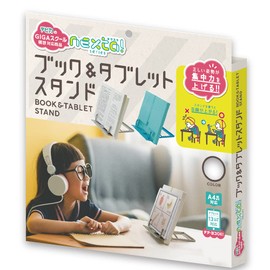 Debika Nexta Book & Tablet Stand Light Blue 063327