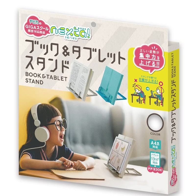 Debika Nexta Book & Tablet Stand Light Blue 063327