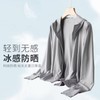 Men's Trendy a905 Ice Silk Hooded Sunscreen Cover-up for Spring/Summer Breathable White+L 10ea