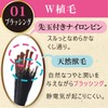 Anushi TK-1103 Animal Hair + Nylon Hair Slim Roll Brush