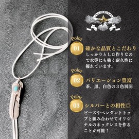 Gorokuro [Leather Cord 0.1 inch x 35.4 inches (3 mm) x 35.4 inches (90 cm)] Leather Cord for Making Leather Cord Flat Cord (1 Piece, Brown)