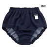 PHYSALIS Bloomer U-Shape Proto-Middle Cut School Sales Item School Gym