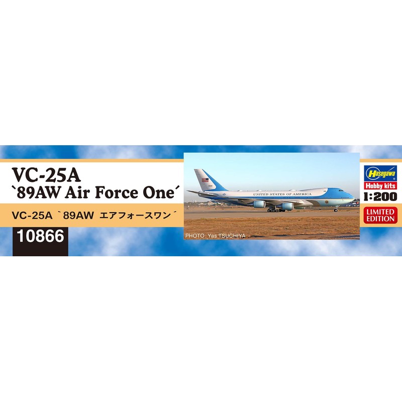 Hasegawa 1/200 US VC-25A Air Force One 2024 Plastic Model