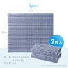 Aimedia Dish Drying Mat, Set of 2, Quick Drying Mat,