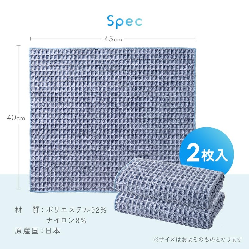 Aimedia Dish Drying Mat, Set of 2, Quick Drying Mat,