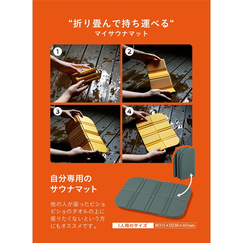 CBJAPAN Tomte Mat, Lightweight, Compact, Yellow, For 1 Person Cushion,