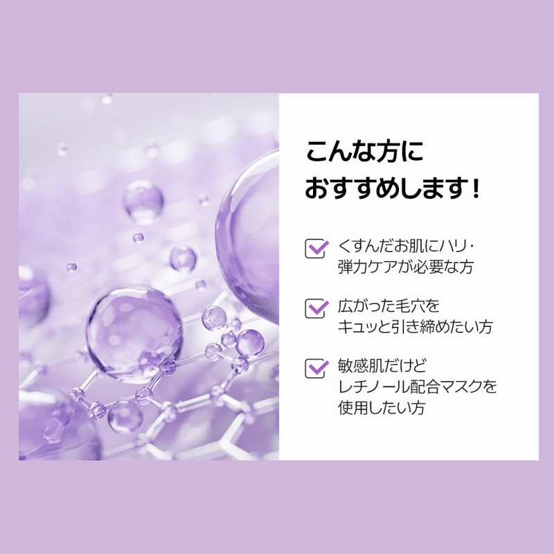 NATURE REPUBLIC Daily Sheet Mask (Retinol)