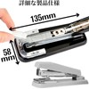 Life2 Stapler, Medium Bound Stapler, Stapler, Binding Stapler, Document Bound,