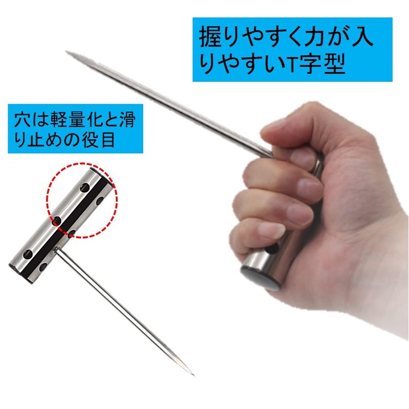 ST TS Fish Tightening Tool, Fish Pick, Fish Tightener, Ice